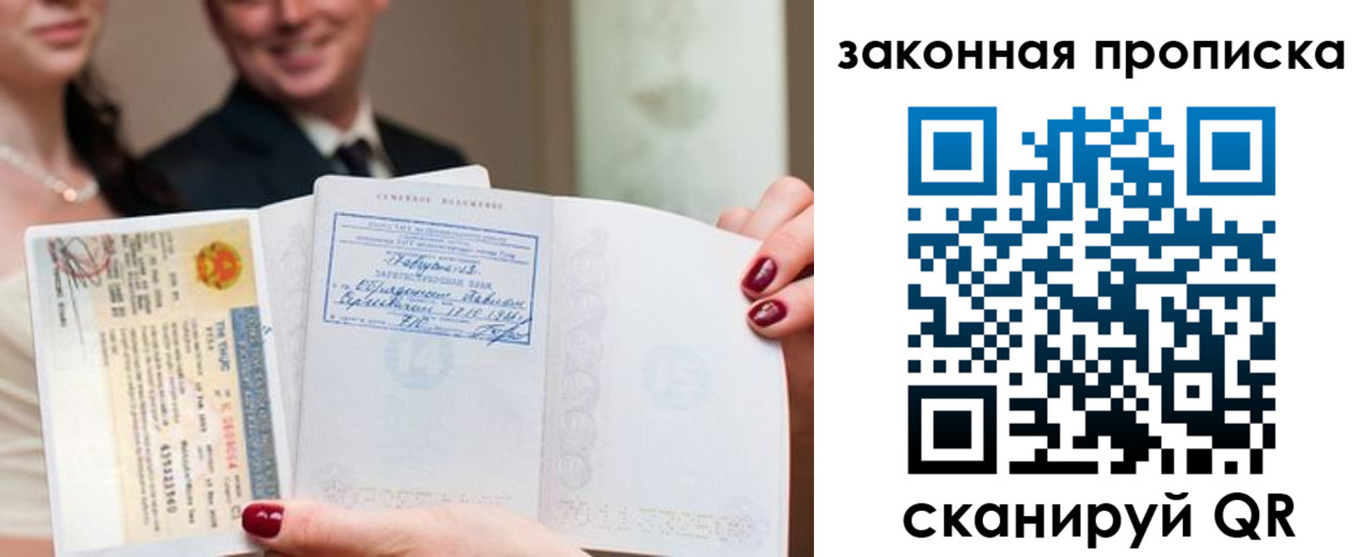 временная регистрация собственник в Няндоме